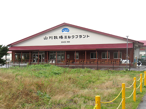 山川牧場